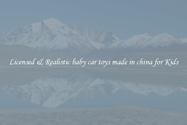 Licensed & Realistic baby car toys made in china for Kids