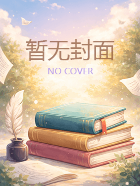 黑白无常是萌妹