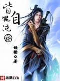 第八大洲